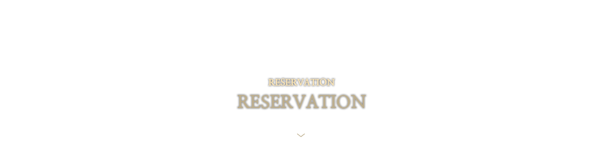 RESERVATION