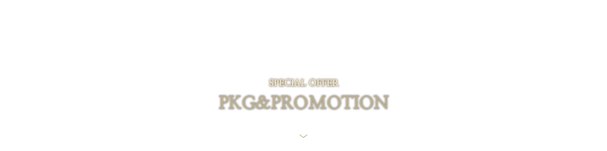 PKG&PROMOTION